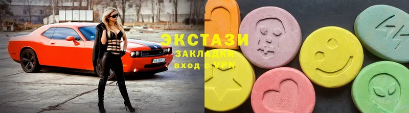 цена наркотик  Карачев  Ecstasy Philipp Plein 