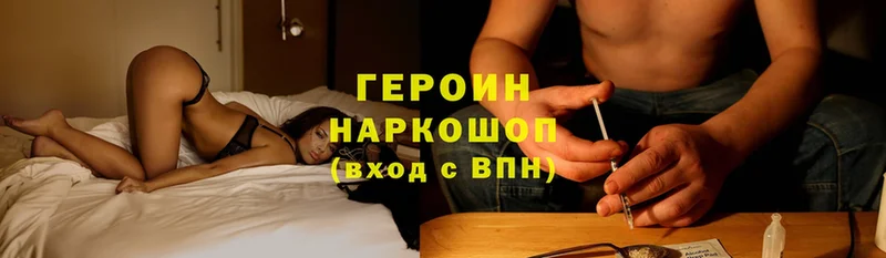 площадка телеграм  Карачев  ГЕРОИН Heroin 