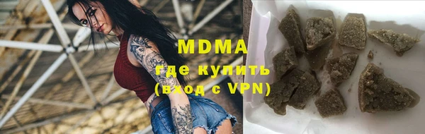 MDMA Premium VHQ Белоозёрский