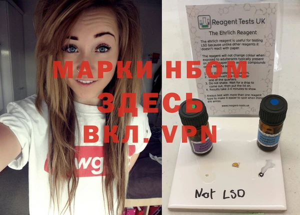 MDMA Premium VHQ Белоозёрский