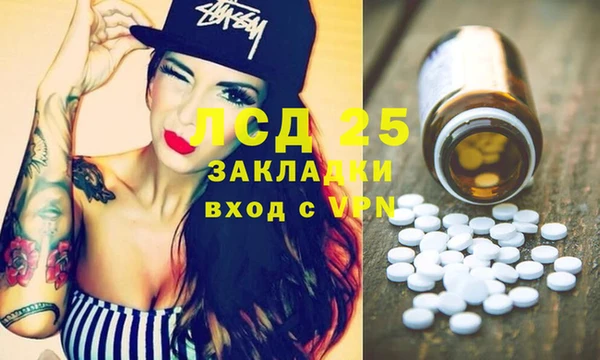 MDMA Premium VHQ Белоозёрский