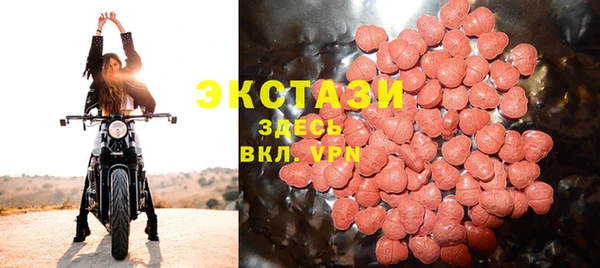 MDMA Premium VHQ Белоозёрский