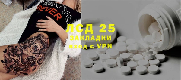 MDMA Premium VHQ Белоозёрский