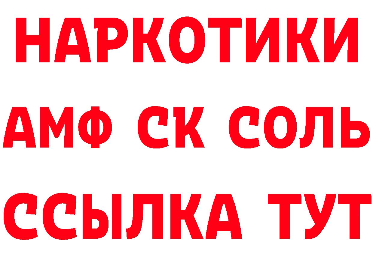 ГАШ Изолятор рабочий сайт сайты даркнета MEGA Карачев